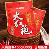 Dahongpao Tea Hot pot bottom material 150g Chuanchuan Oden commercial 300g Sichuan Province Spicy Hot Pot Hot Pot Seasoning