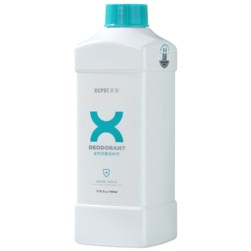 Pet Disinfectant Wholesale Deodorizing Sterilizing Disinfection Spray Long-lasting Deodorizing Dog and Cat Deodorant Pet Perfume