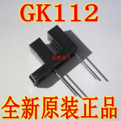 GK112 U型 槽型光耦 直射型 对射式传感器 槽宽3MM 光电 开关