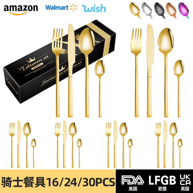 Amazon Cross-Border Stainless Steel Cutlery 24-Piece Set Knight 4-Piece Western-Style Knife, Fork, and Spoon Set in Gold Gift Box Amazon Cross-Border Stainless Steel Cutlery 24-Piece Set Knight 4-Piece Western-Style Knife, Fork, and Spoon Set in Gold Gift Box