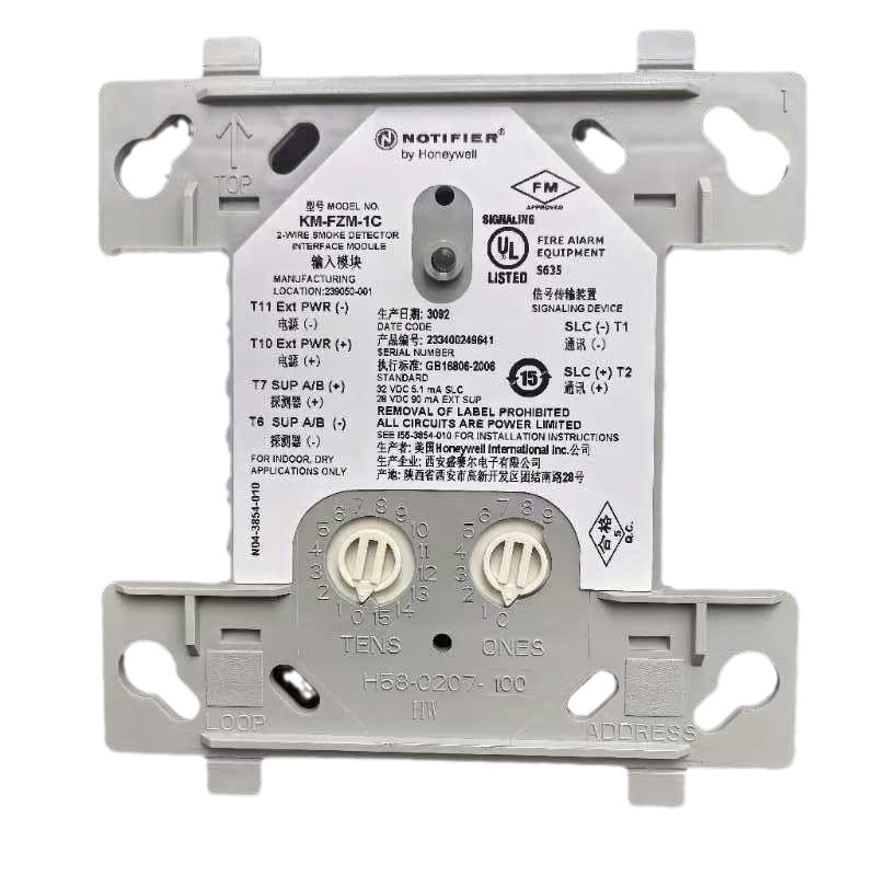 诺帝菲尔 输入模块 KM-FZM-1C 中继模块 操作简单