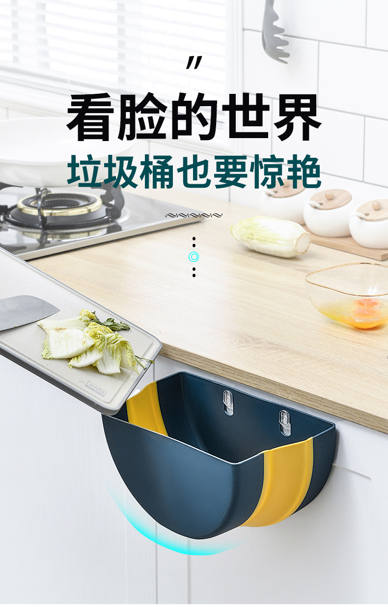 折叠垃圾桶_01.jpg