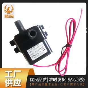 ��ȫ늉�̫���΢��ֱ���oˢ�o������ˮѭ�h ��Ȫˮ��DC12V
