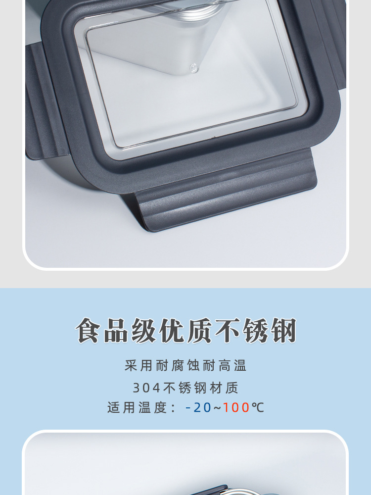 鲜秀不锈钢保温盒详情_05.jpg