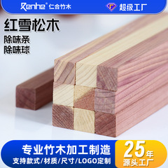 服は異臭を取り除きます。