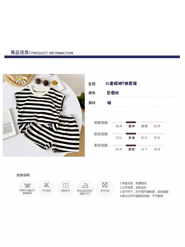 韩版女童条纹夏季儿童蝴蝶结短袖套装公主风T恤短裤洋气两件套