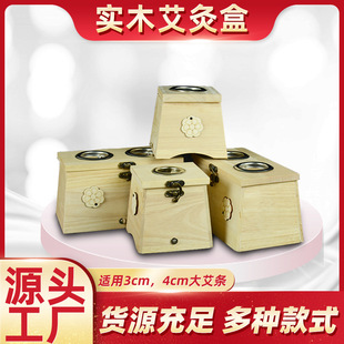 4cm��ľ�οװ��ĺдְ��l�׻��3cm���Ĺކ��p���S���ļ��Üؾ���