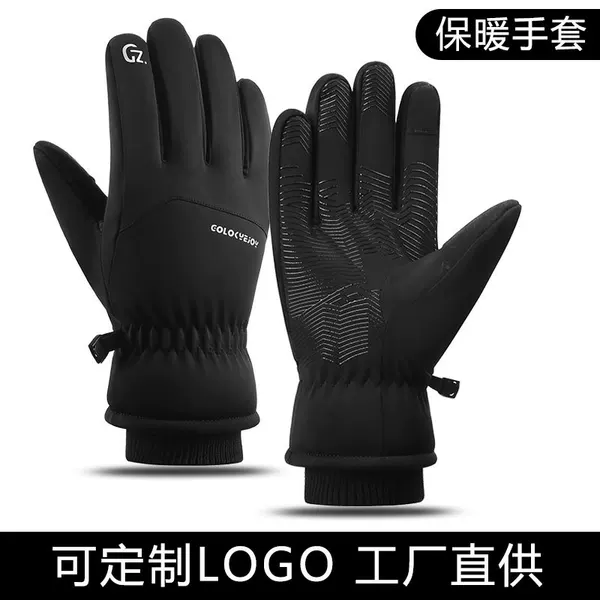 Winter Cycling Gloves Men's Cross-Border Warm Windproof and Cold-Proof Anti-Slip Touch Screen Thickened Outdoor Skiing Cycling Gloves