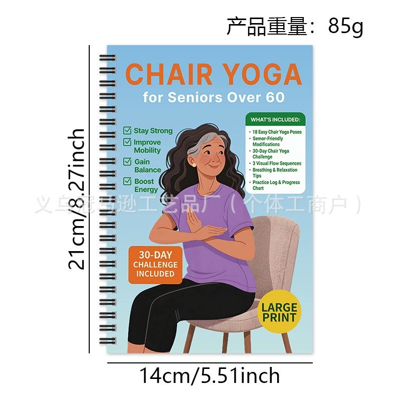 亚马逊新款瑜伽健康习练指南册创意个性笔记本 Ayurveda workbook|undefined