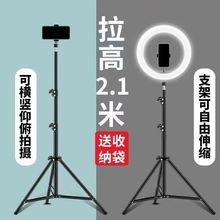 手机直播支架三脚架360度旋转拍摄网红神器自拍拍照三角夹设备全