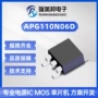 屏蔽configurationapg110n06d栅