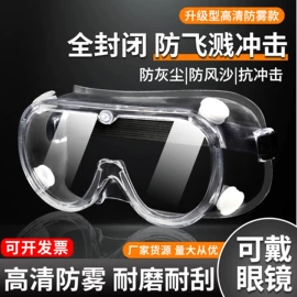 围裙、袖套;其他头部防护;通用手套