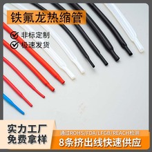 1.7���F�������տs��늾����o�ķ���ϩ��s�������|PTFE���տs��