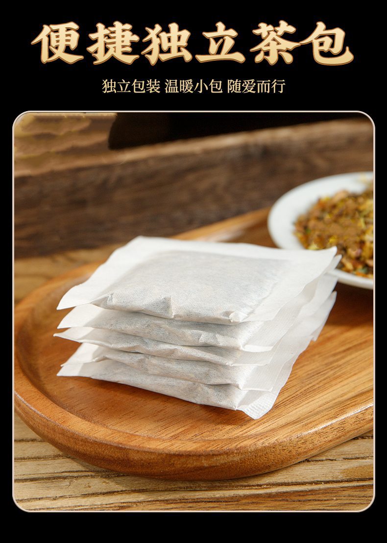 Eighteen Herb Mouth Clearing Tea 150g Bag with 30 Teabags Mint Chrysanthemum Blend for Daily Fresh Breath specifications