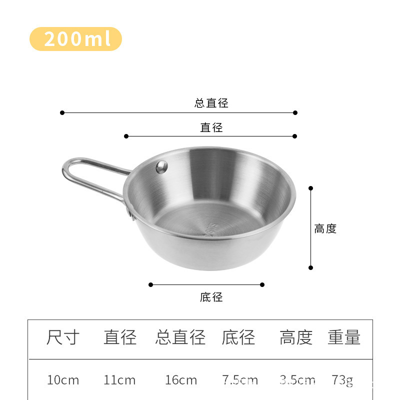 韩式304不锈钢米酒碗带把手金色料理碗银色碗小吃碗高颜值调料碗|undefined