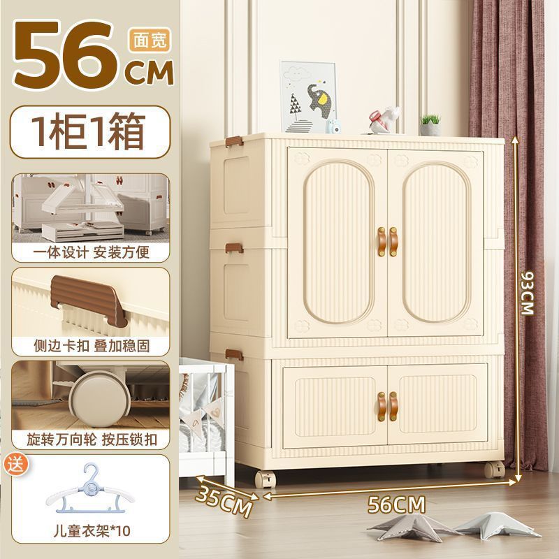 免安装宝宝衣柜儿童衣服整理箱婴儿小衣橱塑料家用简易收纳储物柜|undefined