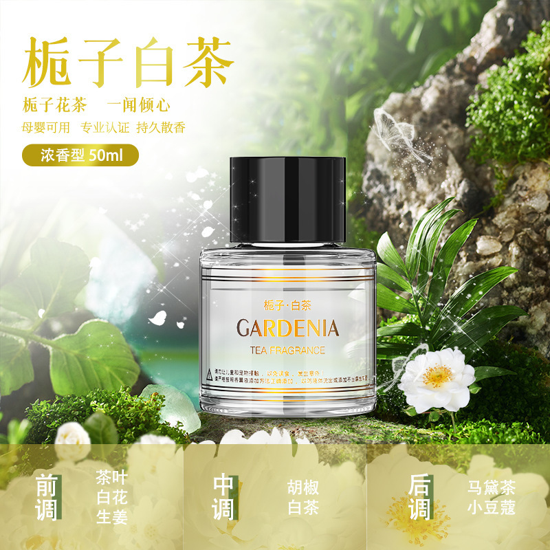 Automóvil inteligente máquina de fragancia, rociador de fragancia de techo estrellado, productos de desodorante duradero, fragancia colorida para automóviles