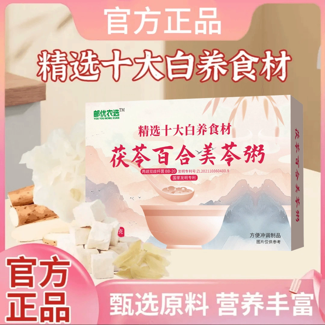 Poria Lily Miling Каша для завтрака Каша быстрого приготовления