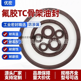 橡胶密封圈;机械密封件;油封
