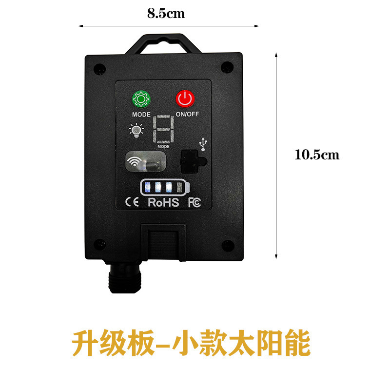 屋外防水2400ミリアンペアソーラーパネル8機能コントローラ庭バルコニーライト電源コントローラ|undefined