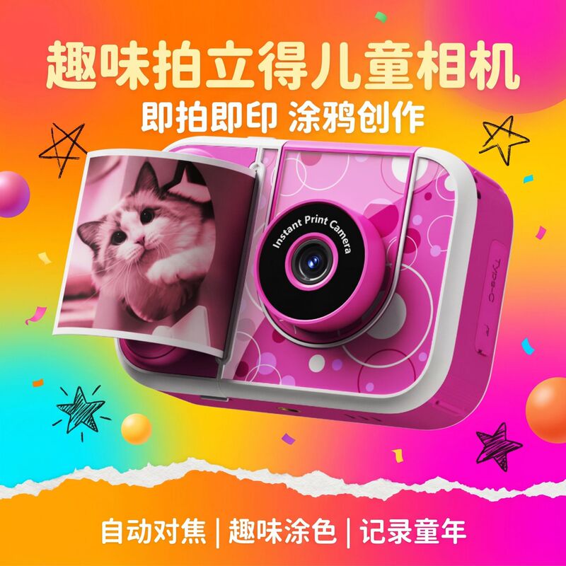 Cross-border new K20 children's camera 4800W dual-camera HD digital handheld Polonate print camera
