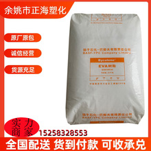 EVA �P�Ӱ�˹�� V6110M ���g��Ь�ײ��� �����zeva �l�ݼ�늾��