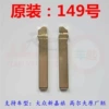 Original: 149