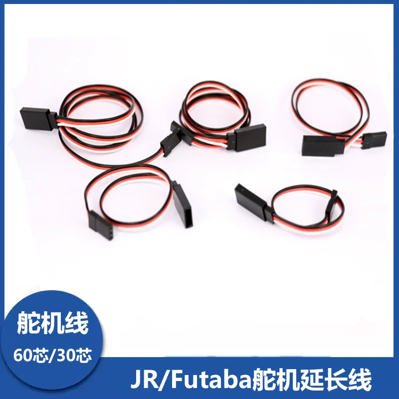 60/30 серво-удлинитель кабеля JR FUTABA DuPont черный красный белый коричневый красный оранжевый для авиационных моделей дронов электрорегулировка мотора