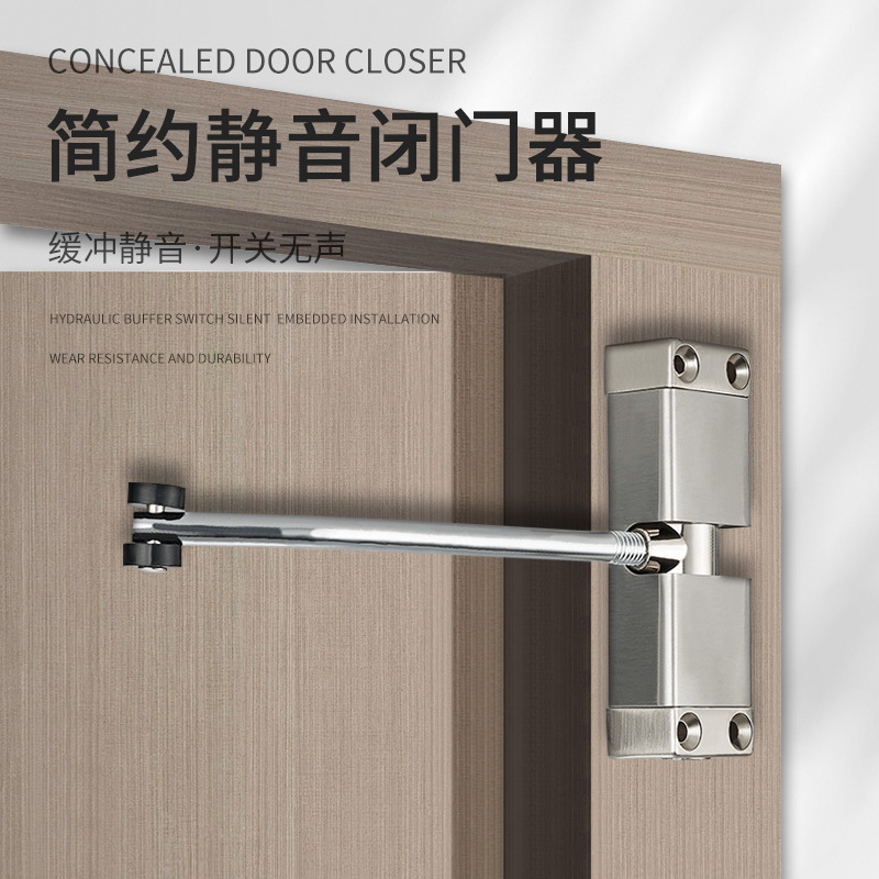 Hogar simple buffer puerta automática más cerca rebote cerrado puerta de madera dispositivo de cierre dormitorio artefacto punzonado puerta más cerca