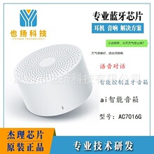 ����- AC7016G- AC7018F8 ai�Z���{�����������S�����˹�