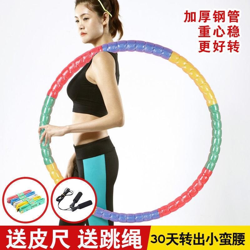 フラフープ、お腹引き締め、お腹痩せ、フィットネス、脂肪燃焼、ウエスト痩せ、大人用スポーツ用品、家庭用屋内用、送料無料|undefined