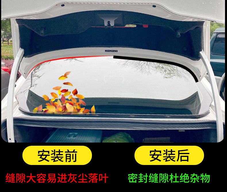 Car Trunk Lid and Roof Edge Gap Sealing Strip, Suv/Mpv Luggage Compartment Top Edge Dustproof and Waterproof Strip