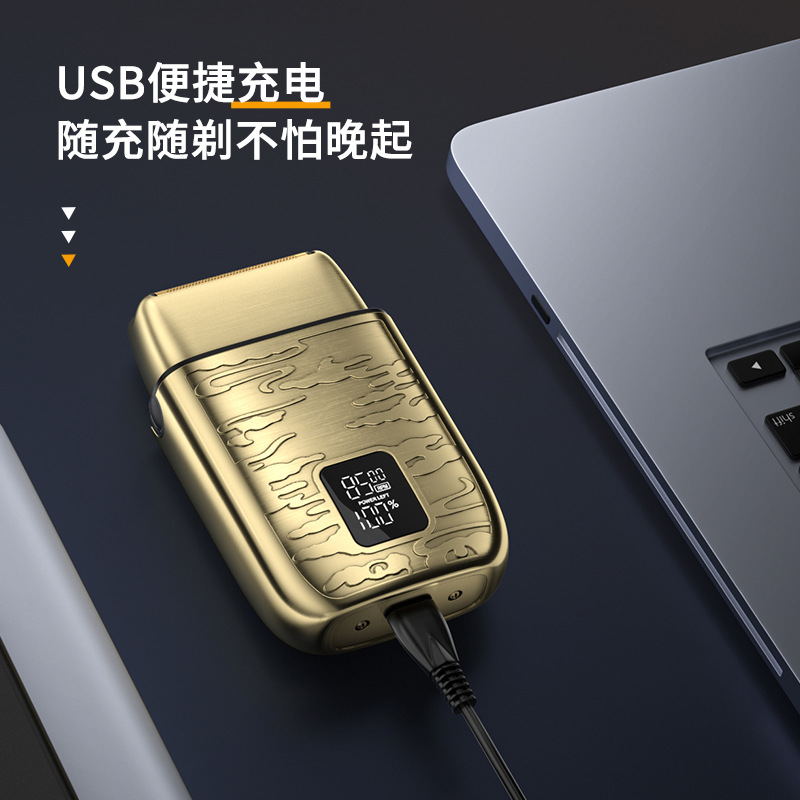 跨境新品男士剃鬚刀全金屬機身刮鬍刀髮廊光頭機增白器家用鬍鬚刀