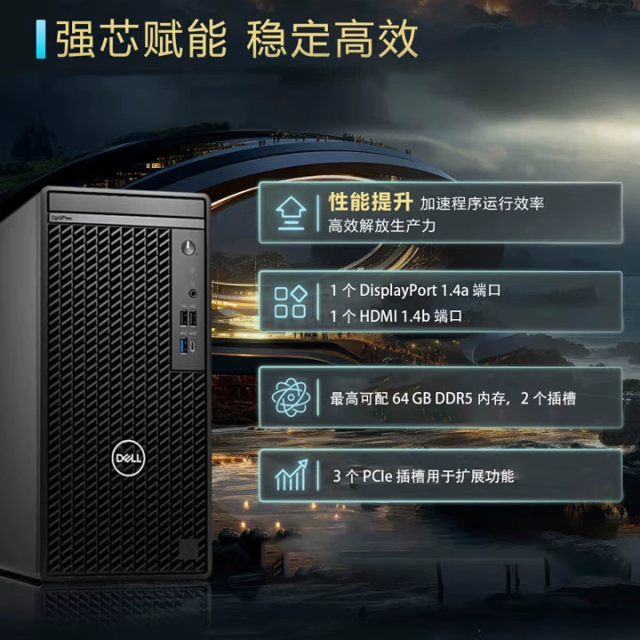 Dell OptiPlex Tower 7020MT высокопроизводительный настольный компьютер бизнес-класса четырнадцатого поколения