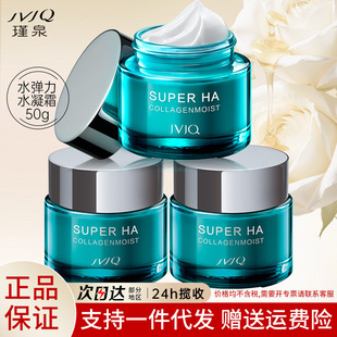 �Ȫˮ����ӯ��ˮ��˪ 50g �沿�������;�����ͬ����Ʒ���l