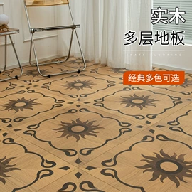 实木复合地板;石塑地板