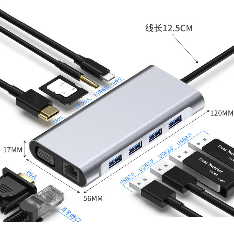 Cross-border laptop docking station 11-in-1 multi-interface computer hub extender type-c docking station