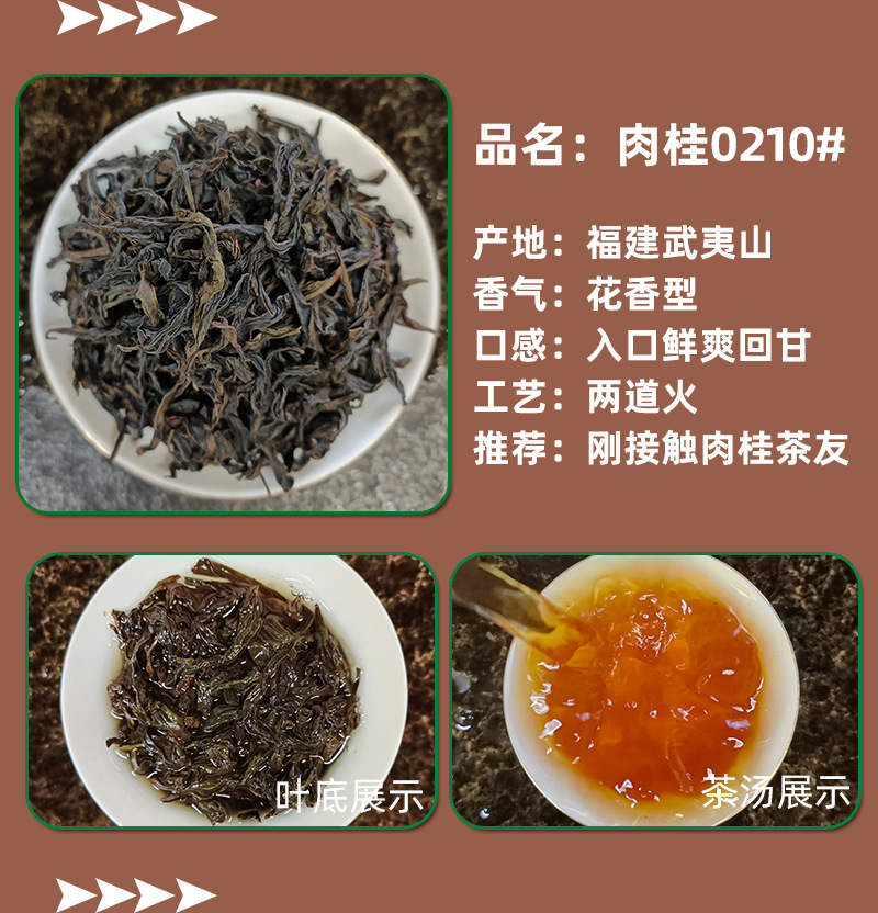 [시나몬 초보자를 위한 선택] 시나몬 0210#가벼운 불, 꽃향기