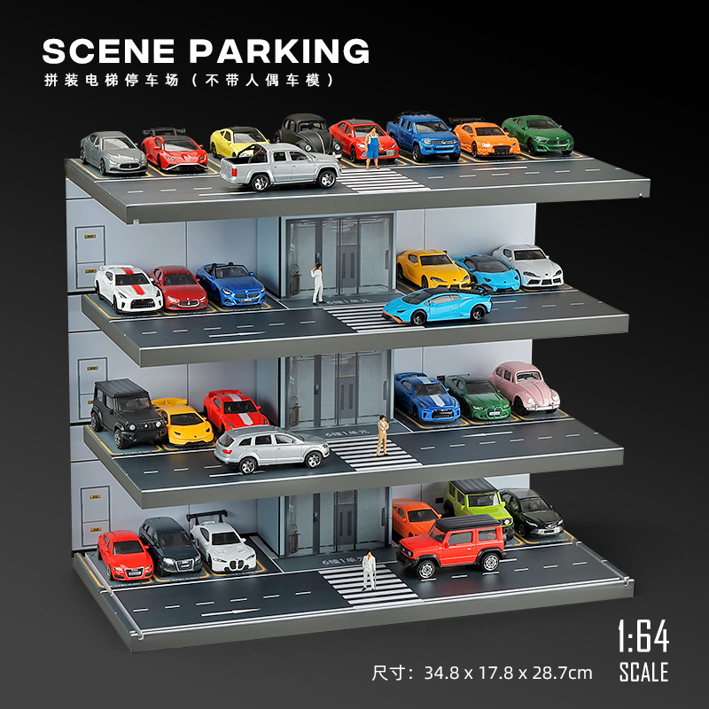1/64 エレベーター駐車場 - ライトなし - ダストカバーなし