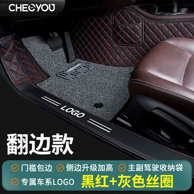 Floor Mats. Only the Passenger + – Universal Foot Pad - only-sold-as-passenger-rear-seat-black-and-red-gray-door-sill-high-sides-storage-bag-exclusive-logo