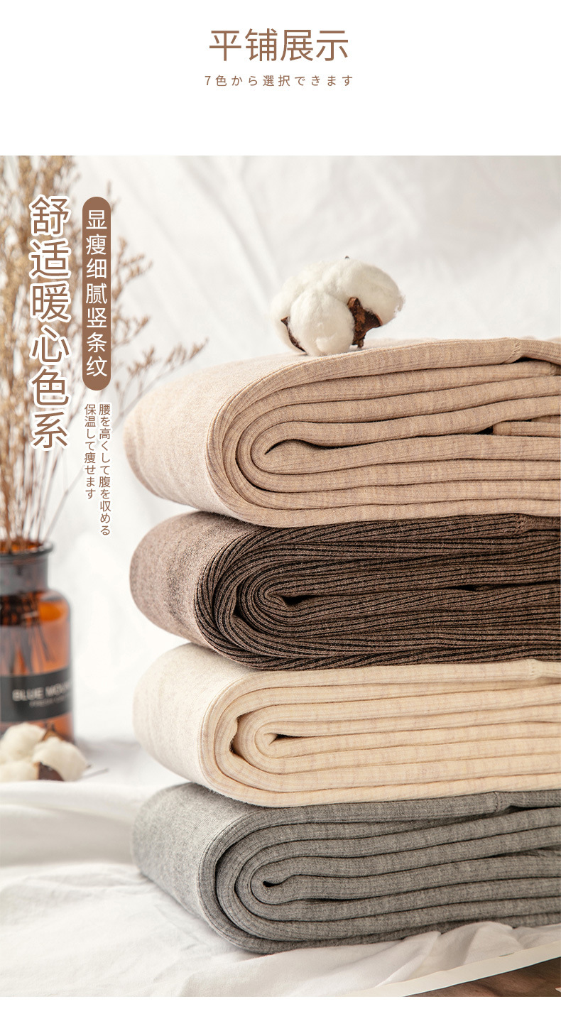 竖条纹打底裤_16