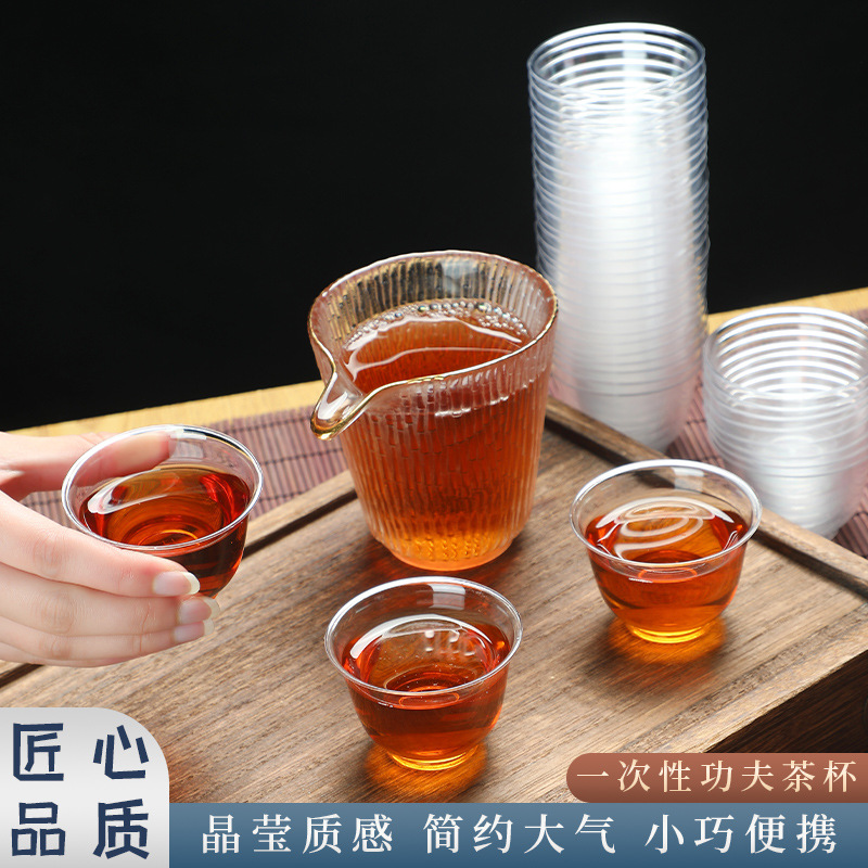 Kung Fu Tea Cup, High Temperature Resistant Hard Plastic Disposable Tea Cup, Small Wine Cup, Tasting Cup, Pp Cup, Tea Tasting Cup