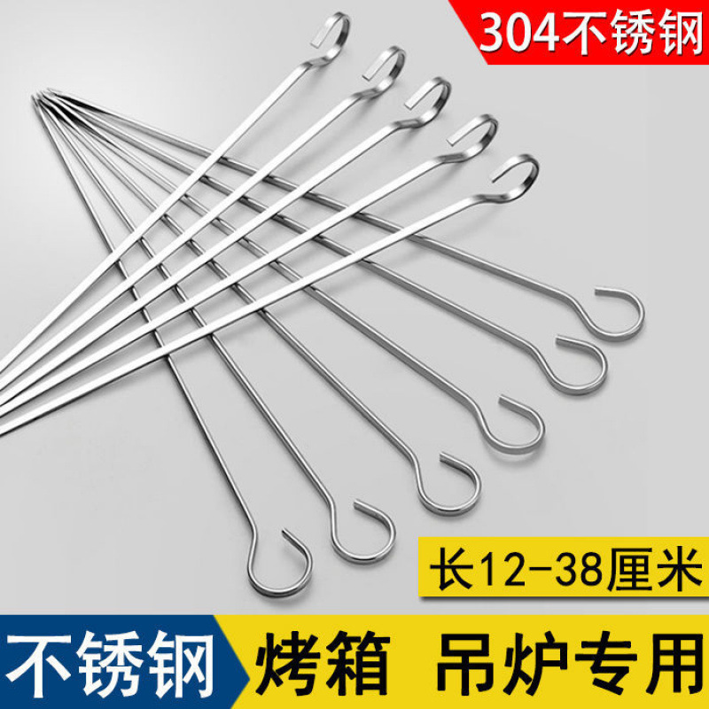 horno eléctrico antideslizante horno de barbacoa horno de horno de gas de acero inoxidable horno de cordero kebab gancho de carne