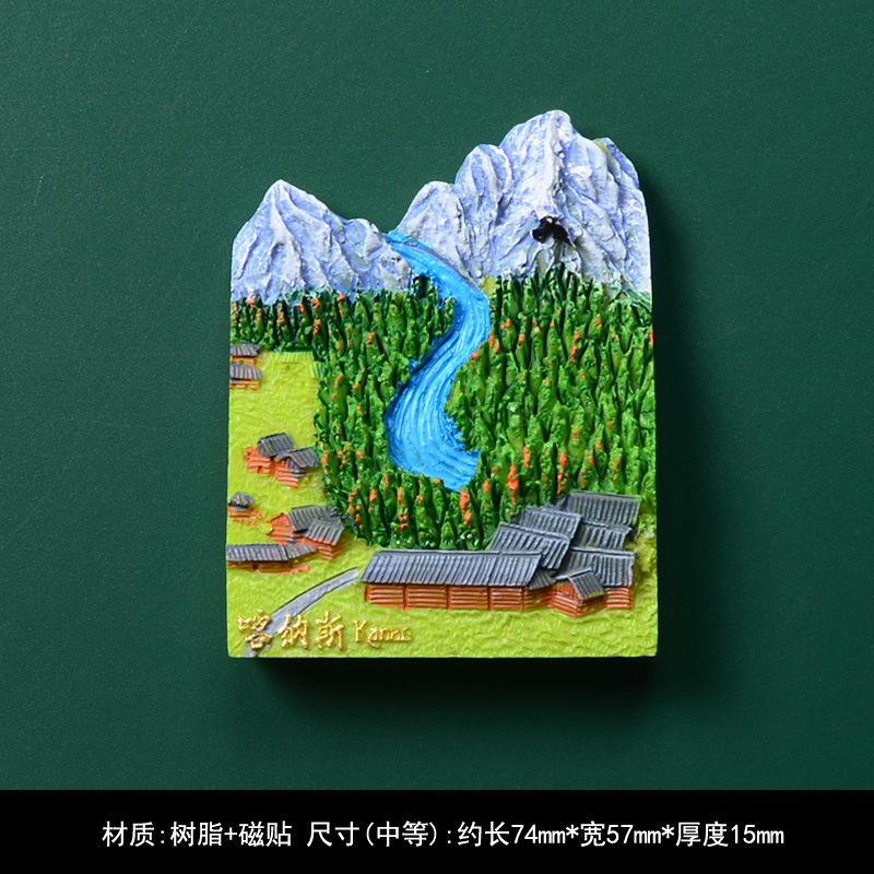 3d立体新疆冰箱贴旅游馕饼美食磁性贴赛里木湖乌鲁木齐喀纳斯文创|undefined