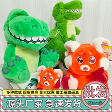 正品迪士尼抱抱龙毛绒玩具红熊猫公仔挂件可爱卡通玩偶挂饰斜挎包