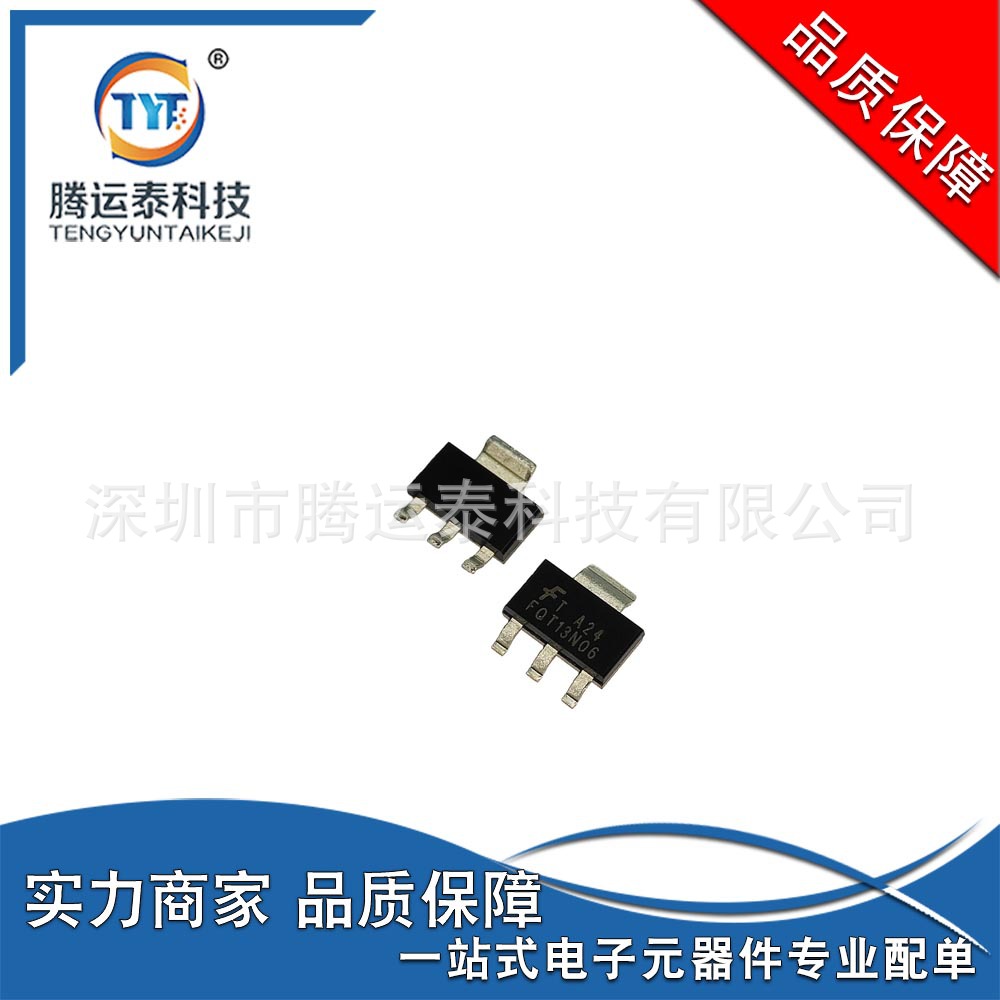 供应 FQT13N06TF 封装 SOT-223 单 FET MOSFET  场效应管  元器件