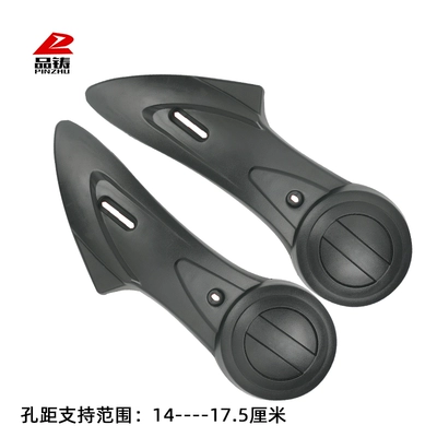 Electric vehicle swingarm guard, universal soft rubber fenders for electric bikes, suitable for Aima and Yadea small scooters (Electric vehicle fender) - turtle-king-pp-flat-fork-guard-pair-14-175
