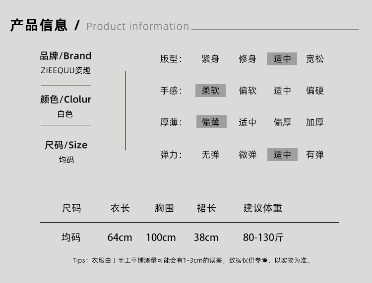 详情页1_02.jpg