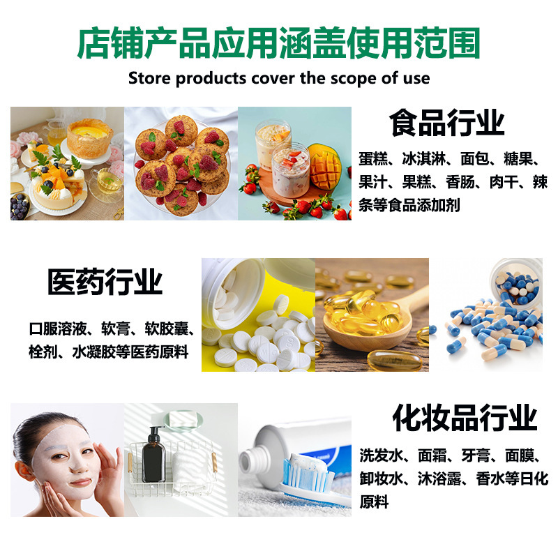 乳糖酵素食品級東恒華道乳糖酵素 β ガラクトシダーゼ1万u/g酵素活性スポット酵素製剤|undefined