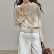 温柔小姐巨好看的早秋穿搭针织衫秋季内搭宽松斜肩上衣 2025新款